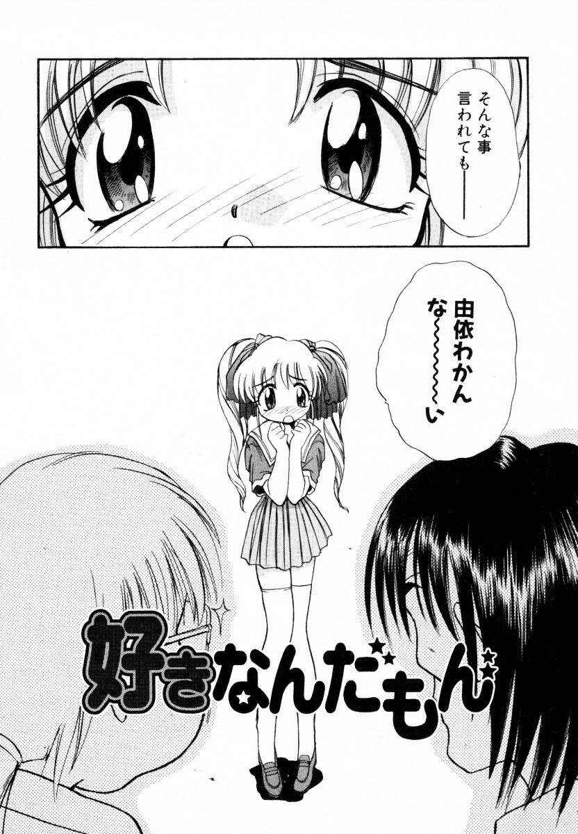 [Itaba Hiroshi] SAMPLE page 151 full