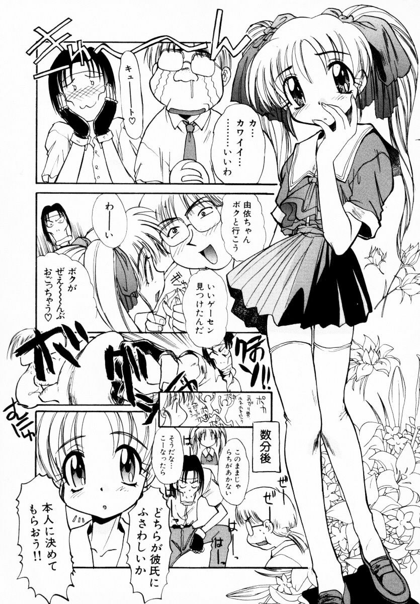 [Itaba Hiroshi] SAMPLE page 152 full