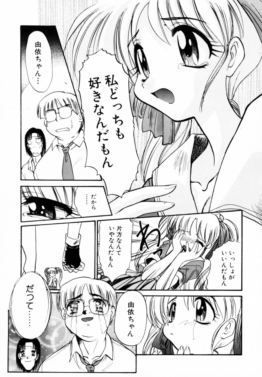 [Itaba Hiroshi] SAMPLE page 154 full
