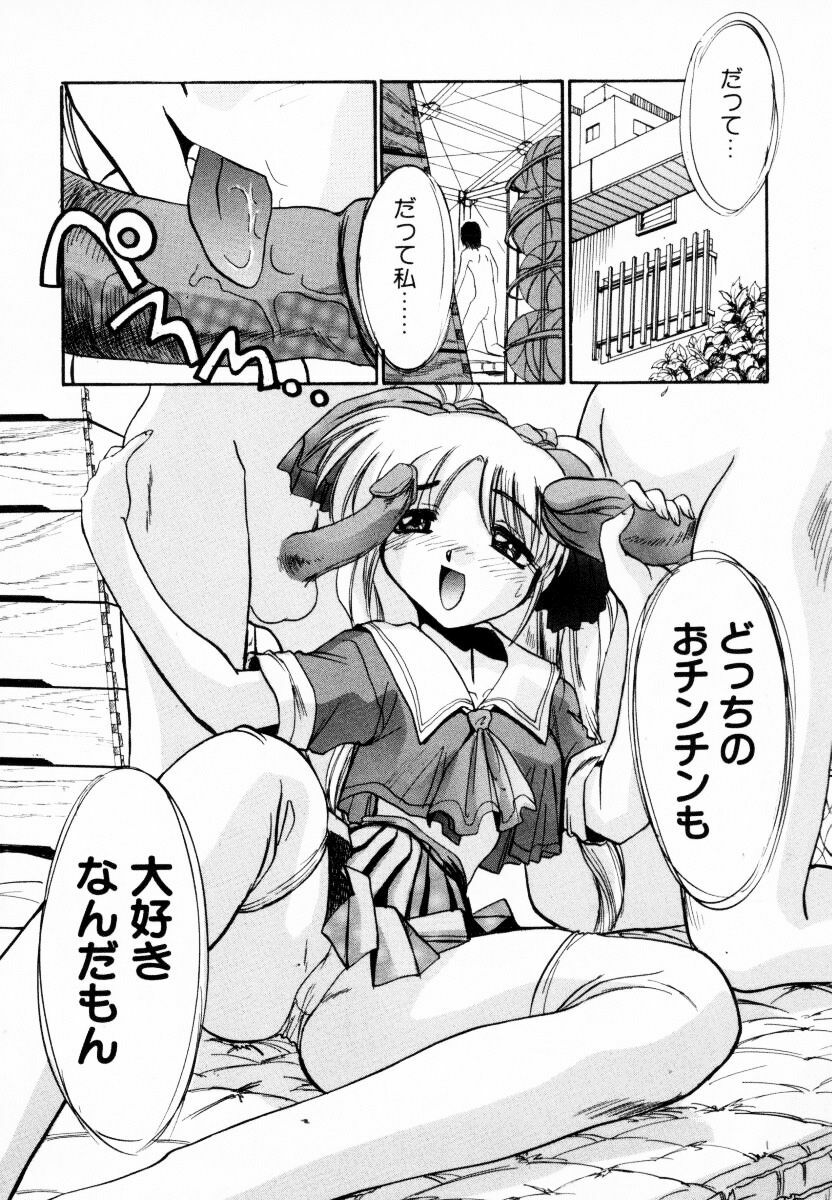 [Itaba Hiroshi] SAMPLE page 155 full