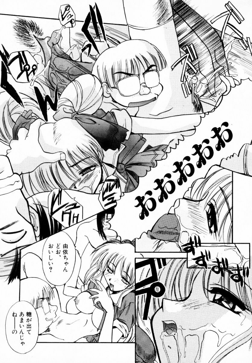 [Itaba Hiroshi] SAMPLE page 160 full