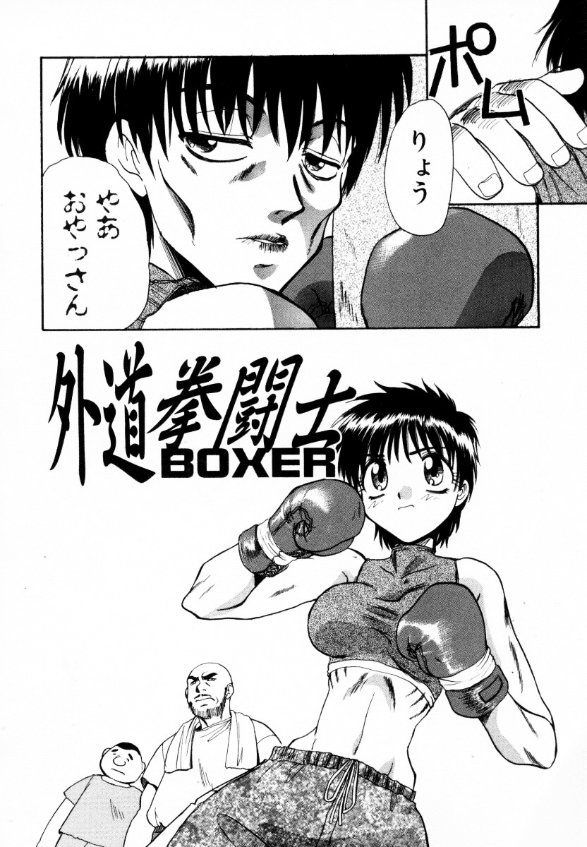 [Itaba Hiroshi] SAMPLE page 171 full