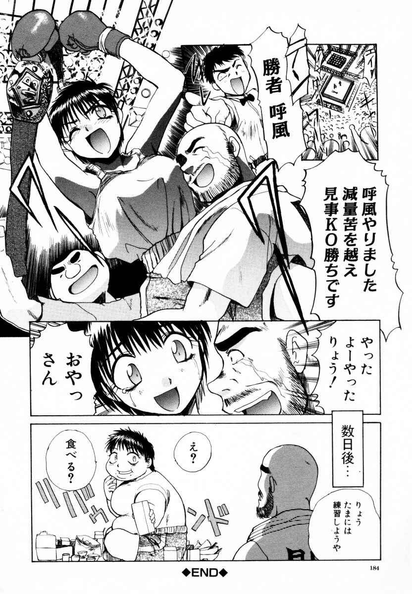 [Itaba Hiroshi] SAMPLE page 185 full