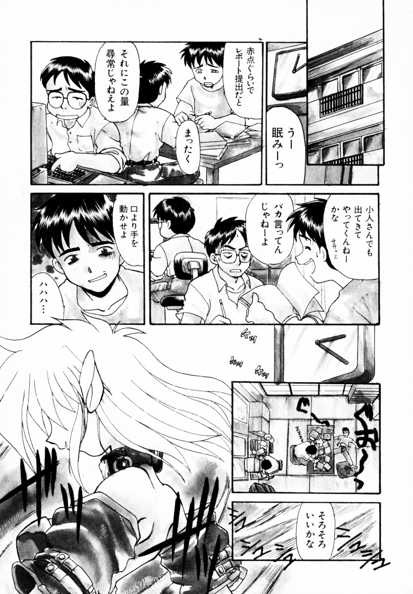 [Itaba Hiroshi] SAMPLE page 186 full