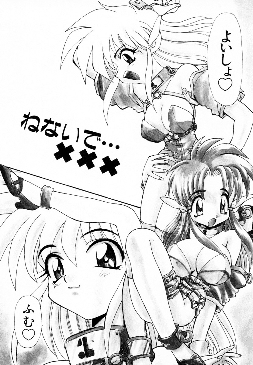 [Itaba Hiroshi] SAMPLE page 187 full