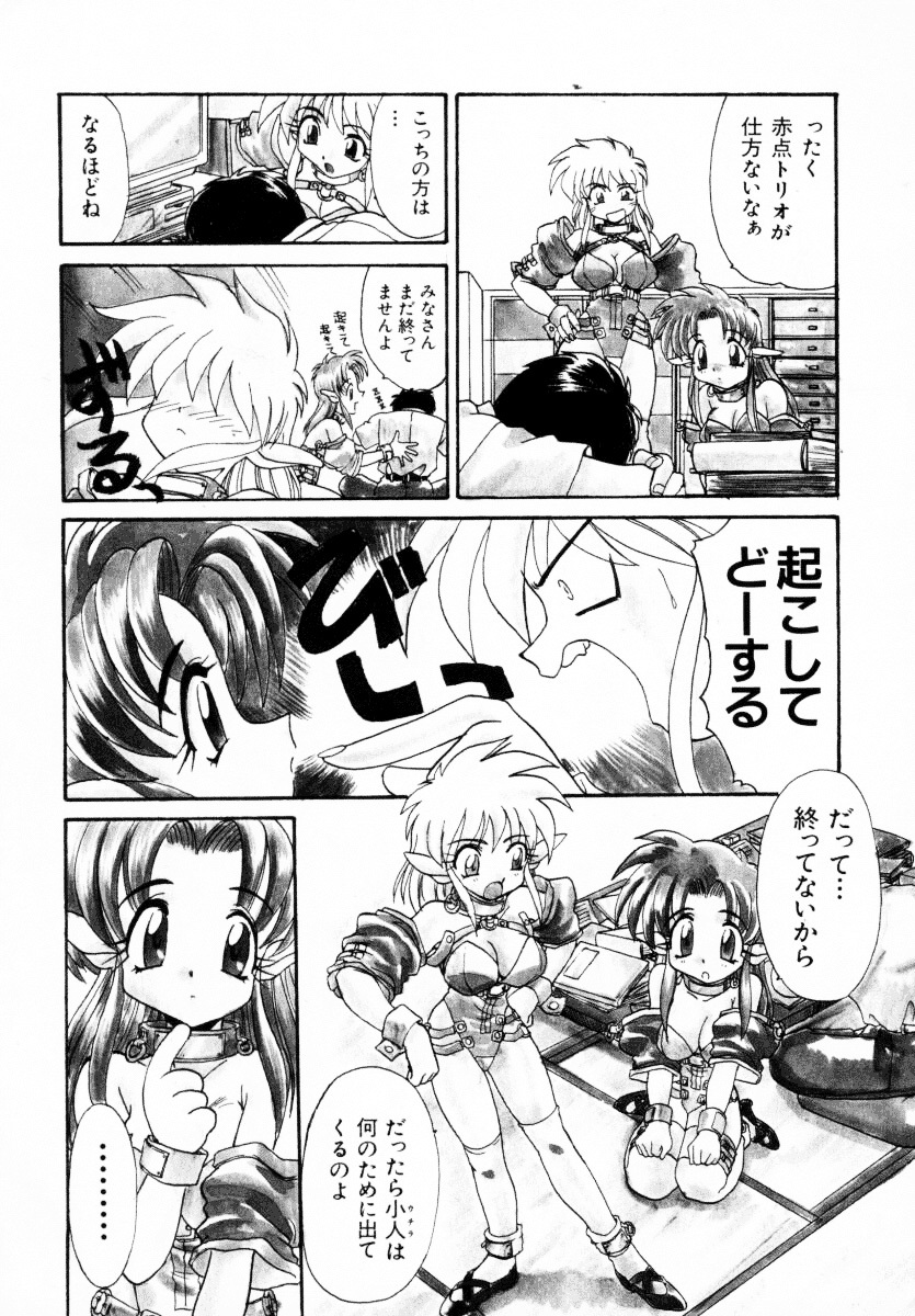 [Itaba Hiroshi] SAMPLE page 188 full