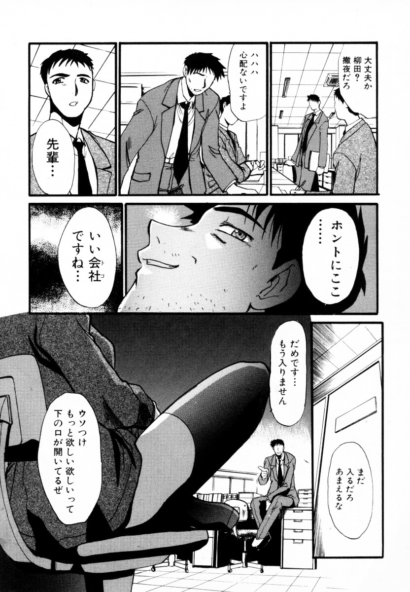 [Itaba Hiroshi] SAMPLE page 93 full