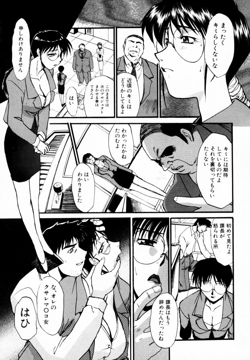 [Itaba Hiroshi] SAMPLE page 98 full