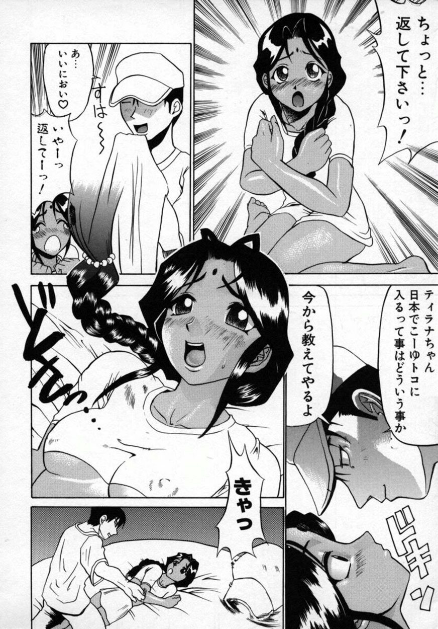 [Moritaka Takashi] Zettai!! Zetsumei Ouendan page 163 full