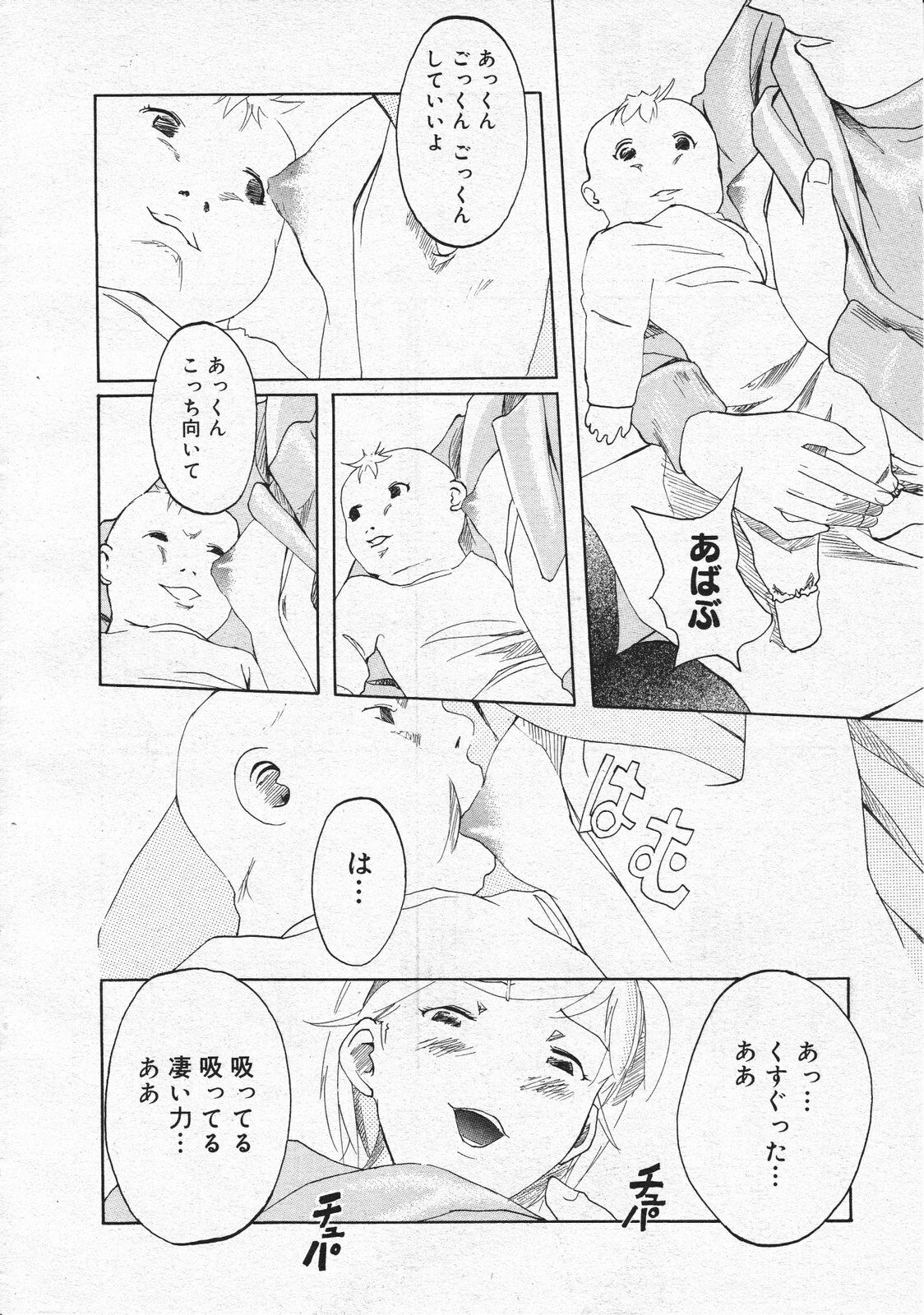 Comic Megastore 2001-01 page 214 full