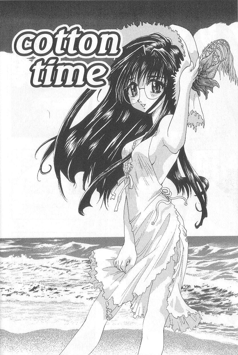 [U-K] Ren'ai Kenshin Sex Love page 197 full