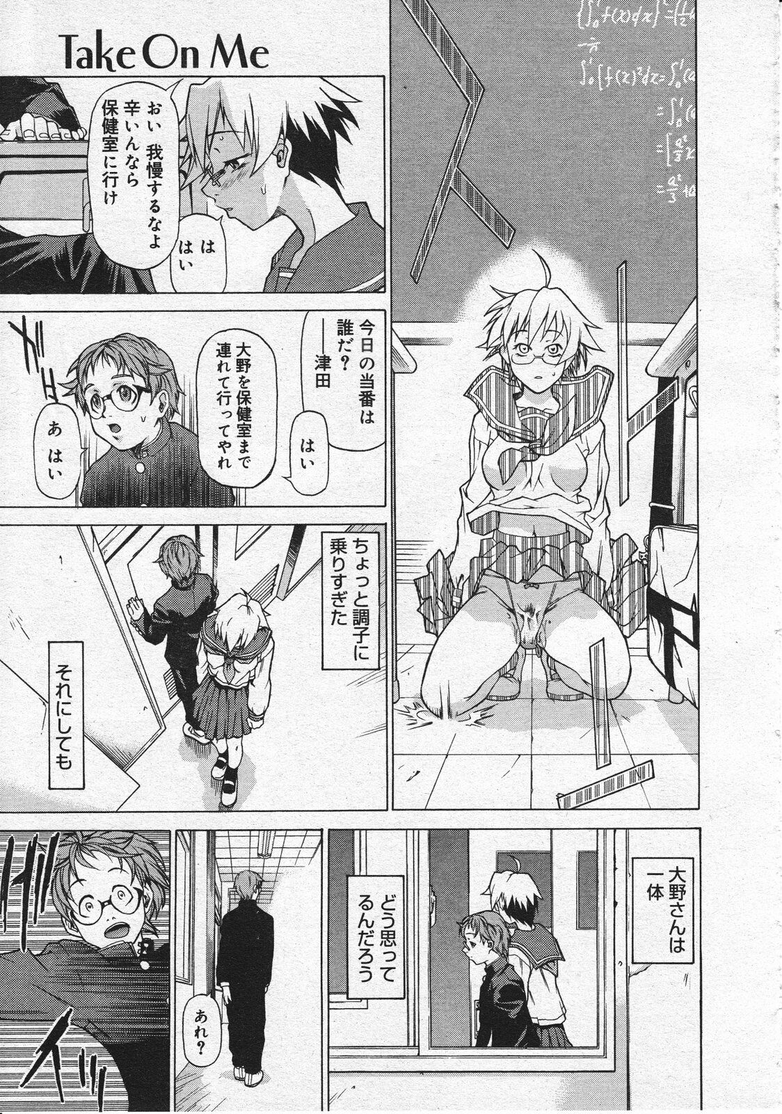 Comic Megastore 2001-07, 08 page 85 full