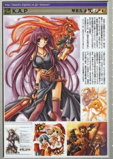 Comic Megastore 2001-07, 08 - page 21
