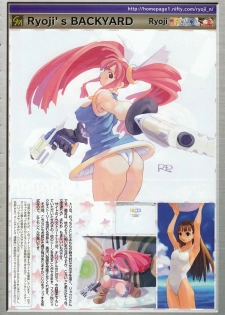 Comic Megastore 2001-07, 08 - page 24