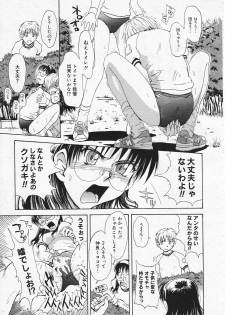 Comic Megastore 2001-07, 08 - page 47