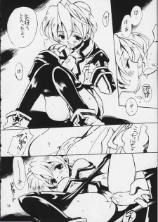 (C58) [VISTA (Odawara Hakone)] Tensai Bakabon Millennium (Sakura Taisen 2) - page 14