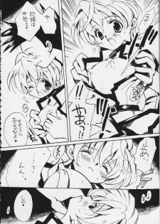 (C58) [VISTA (Odawara Hakone)] Tensai Bakabon Millennium (Sakura Taisen 2) - page 6