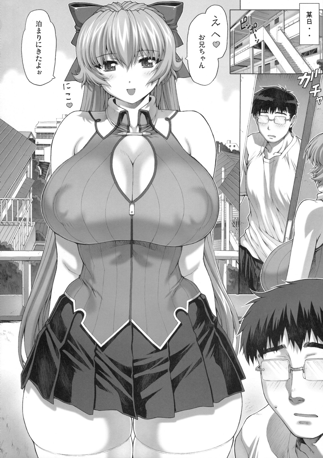 (C76) [Nekopunch Bashibashi (Nyangorou, Mogudan)] Maid-san no Hon - Boku no Imouto Hen page 5 full