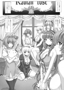 (C76) [Nekopunch Bashibashi (Nyangorou, Mogudan)] Maid-san no Hon - Boku no Imouto Hen - page 3