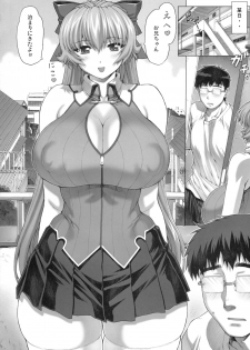 (C76) [Nekopunch Bashibashi (Nyangorou, Mogudan)] Maid-san no Hon - Boku no Imouto Hen - page 5