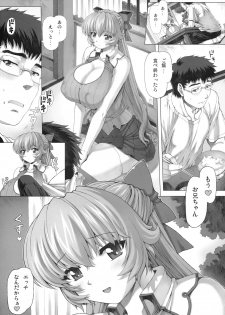 (C76) [Nekopunch Bashibashi (Nyangorou, Mogudan)] Maid-san no Hon - Boku no Imouto Hen - page 8