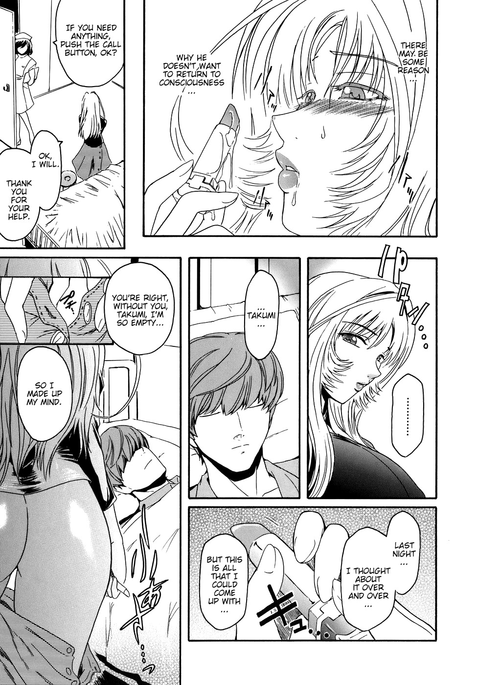 [Kokonoki Nao] Virgin [English] [tadanohito] page 131 full