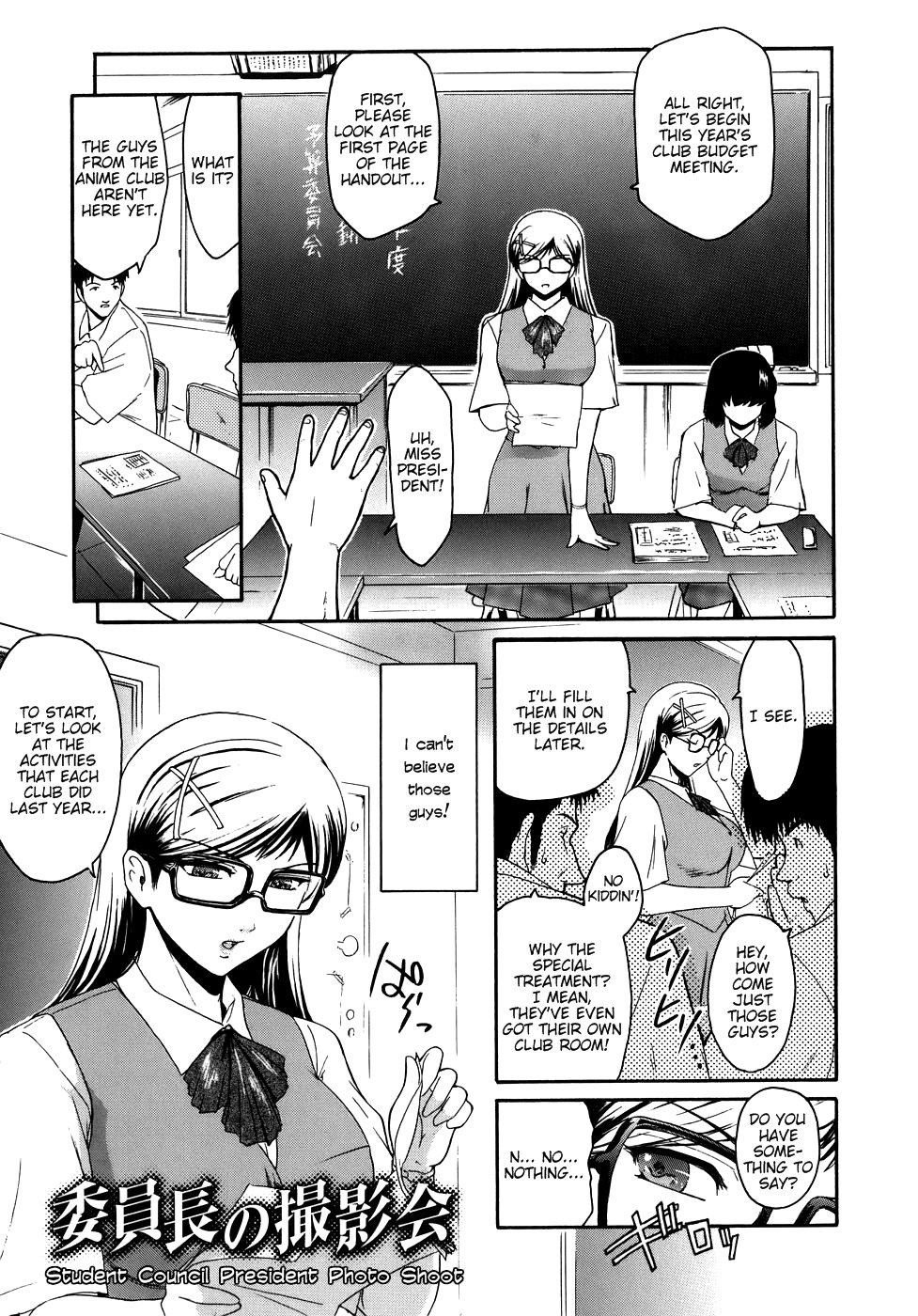 [Kokonoki Nao] Virgin [English] [tadanohito] page 141 full