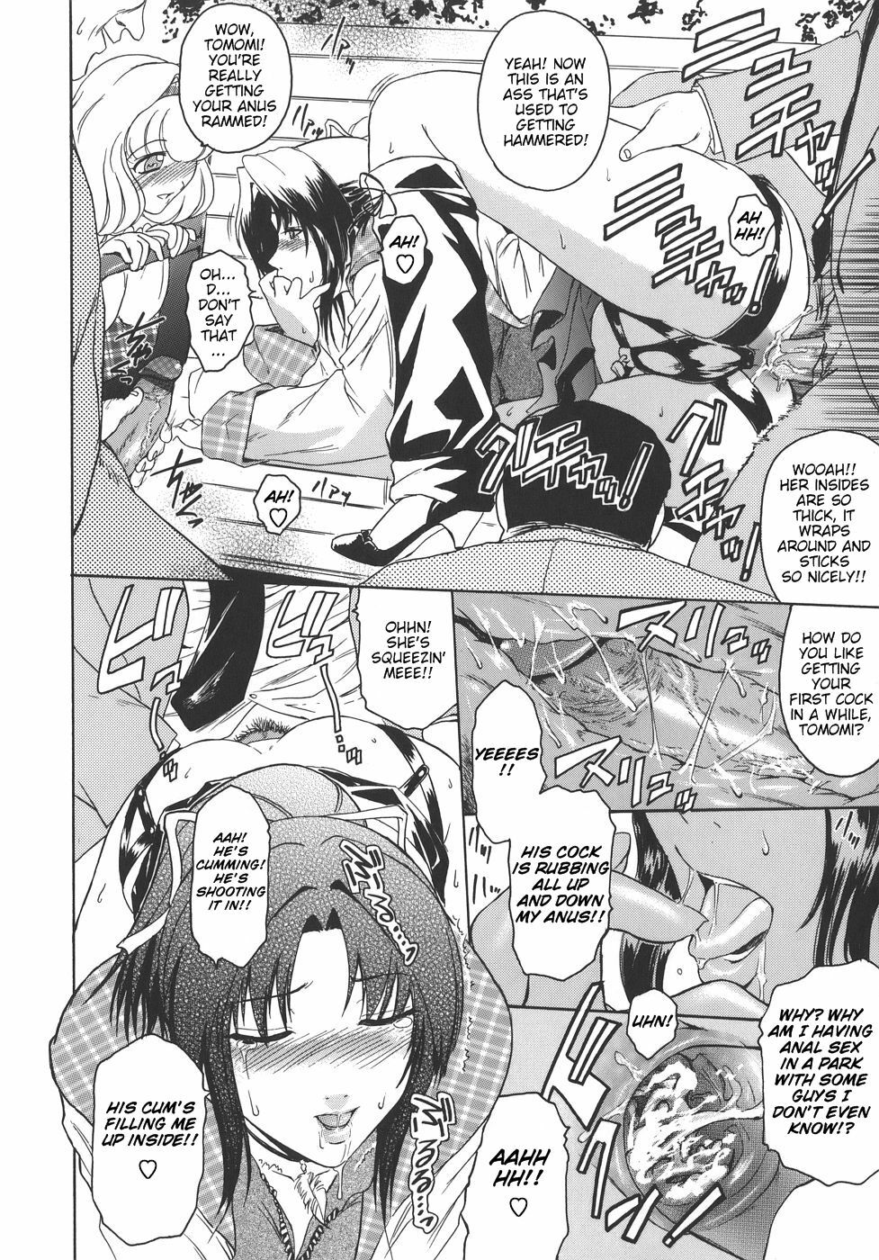 [Kokonoki Nao] Virgin [English] [tadanohito] page 70 full