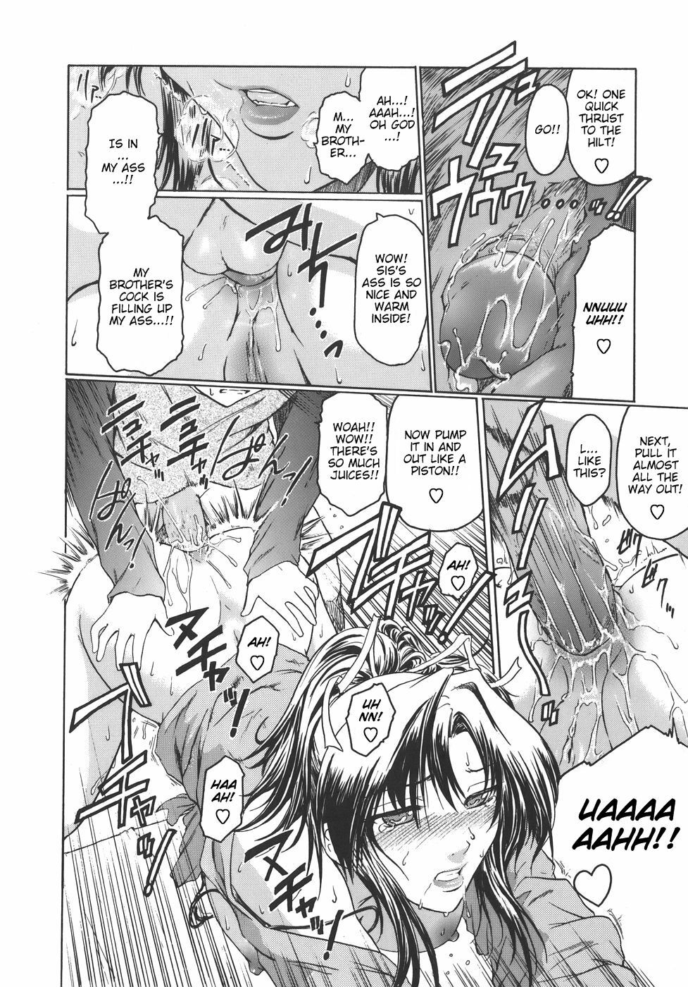 [Kokonoki Nao] Virgin [English] [tadanohito] page 94 full