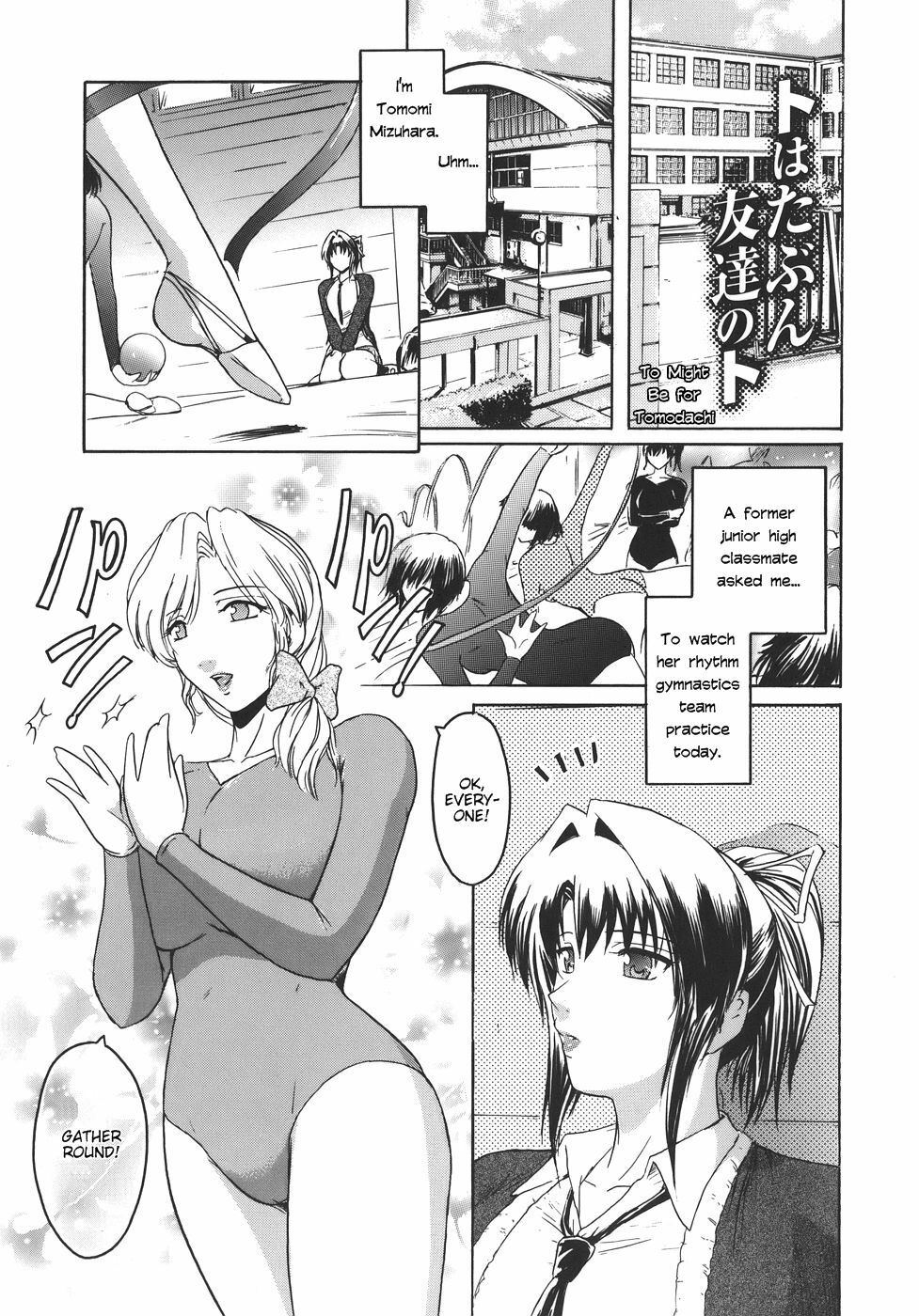 [Kokonoki Nao] Virgin [English] [tadanohito] page 99 full