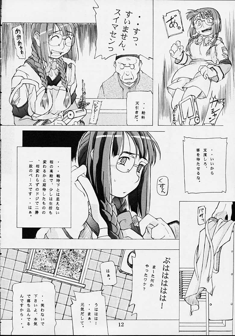 (C60) [Sonohigurashi (Hibino Kurashi)] Kyuushuu Chuubu Sensen Ijou Nashi 1 (Gunparade March) page 11 full