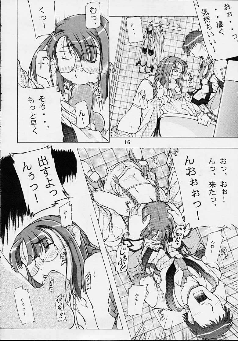 (C60) [Sonohigurashi (Hibino Kurashi)] Kyuushuu Chuubu Sensen Ijou Nashi 1 (Gunparade March) page 15 full