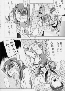 (C60) [Sonohigurashi (Hibino Kurashi)] Kyuushuu Chuubu Sensen Ijou Nashi 1 (Gunparade March) - page 15