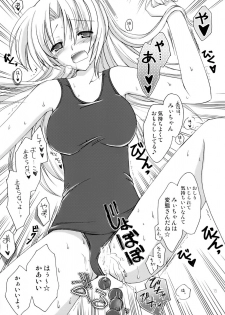 (C68) [AION (Amou Mari)] TAKE OUT! (Higurashi no Naku Koro ni) - page 14