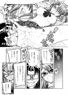 (SC39) [Kashiwa-ya (Hiyo Hiyo)] DAWN (OR) HIGH SCHOOL OF THE DEAD (Gakuen Mokushiroku HIGHSCHOOL OF THE DEAD) - page 12