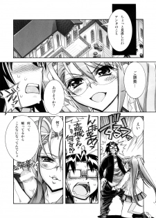 (SC39) [Kashiwa-ya (Hiyo Hiyo)] DAWN (OR) HIGH SCHOOL OF THE DEAD (Gakuen Mokushiroku HIGHSCHOOL OF THE DEAD) - page 4