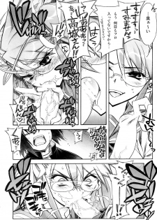 (SC39) [Kashiwa-ya (Hiyo Hiyo)] DAWN (OR) HIGH SCHOOL OF THE DEAD (Gakuen Mokushiroku HIGHSCHOOL OF THE DEAD) - page 5