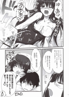 (CT8) [Alpha to Yukaina Nakamatachi (Alpha)] Natsu Mizugi - page 10