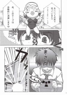 (CT8) [Alpha to Yukaina Nakamatachi (Alpha)] Natsu Mizugi - page 14