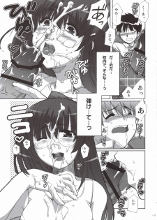 (CT8) [Alpha to Yukaina Nakamatachi (Alpha)] Natsu Mizugi - page 20