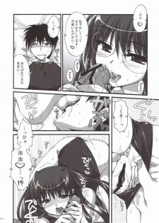 (CT8) [Alpha to Yukaina Nakamatachi (Alpha)] Natsu Mizugi - page 7