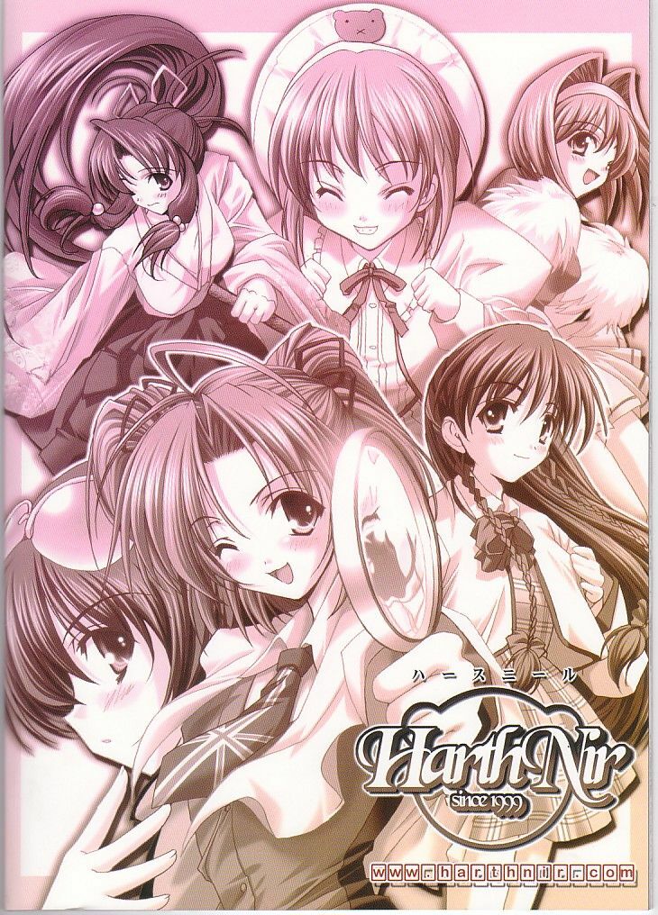 (C60) [HarthNir (Misakura Nankotsu)] Binzume Sisters 1-B (Guilty Gear, Sister Princess) page 31 full