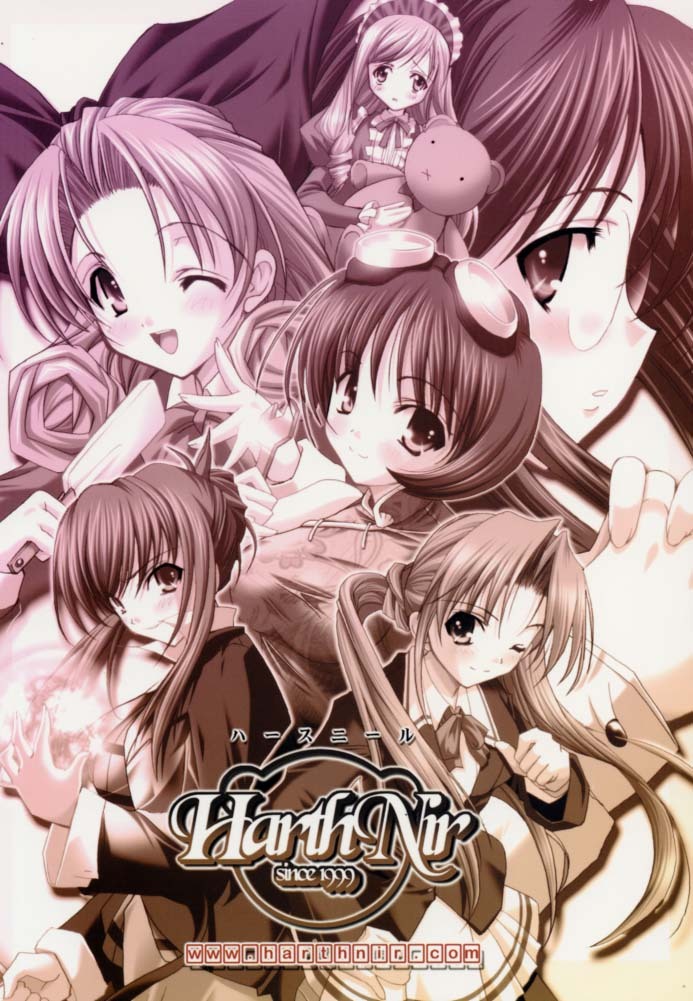 (C60) [HarthNir (Misakura Nankotsu)] Binzume Sisters 1-A (Sister Princess) page 41 full