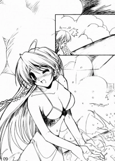 (C60) [HarthNir (Misakura Nankotsu)] Binzume Sisters 1-A (Sister Princess) - page 8