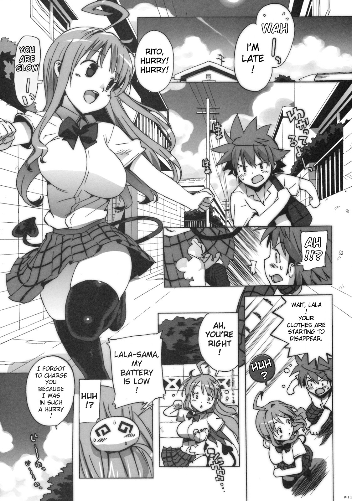 (C74) [Number2 (Takuji)] Kosu Tora (To LOVE-Ru) [English] [Redcomet] page 10 full