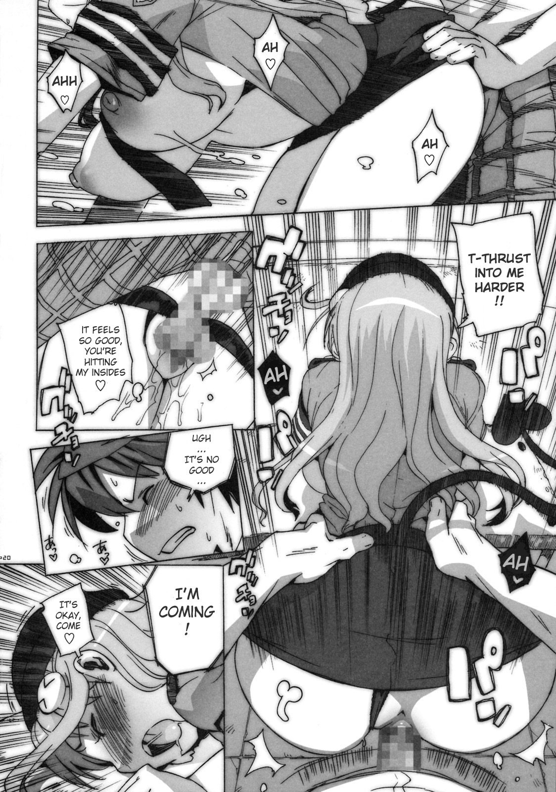(C74) [Number2 (Takuji)] Kosu Tora (To LOVE-Ru) [English] [Redcomet] page 19 full