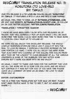 (C74) [Number2 (Takuji)] Kosu Tora (To LOVE-Ru) [English] [Redcomet] - page 3