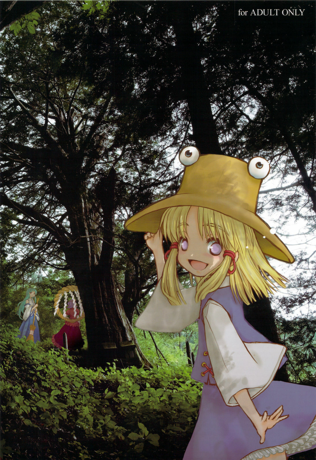 (C76) [Nihon Waru Waru Doumei (Arima Keitarou)] Suwa Ki Kami tan Ibun (Touhou Project) page 34 full