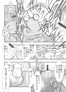 (C76) [Nihon Waru Waru Doumei (Arima Keitarou)] Suwa Ki Kami tan Ibun (Touhou Project) - page 21