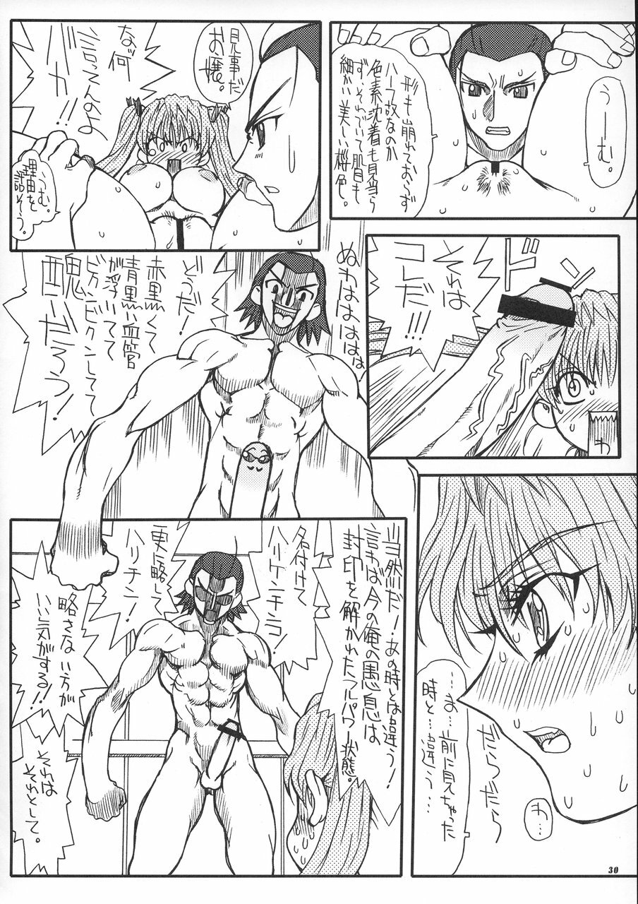 [Power Slide (Uttorikun)] School Tsunderala (School Rumble) page 29 full
